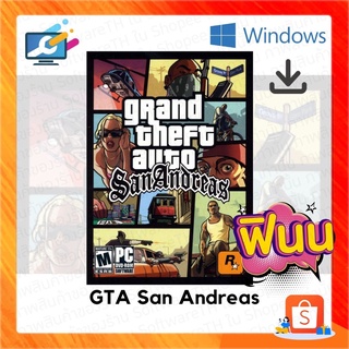 GTA San Andreas v1.01 อัปเดตใหม่ล่าสุด ไม่ต้องติดตั้ง เปิดเล่นได้เลย
