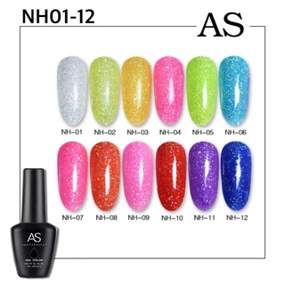 สีเจล As 15ml. ขวดดำ NH 01-12 โทนชิมเมอร์ สีเจลแท้จากโรงงาน สีเจลคุณภาพ ราคาขายถูกที่สุด