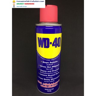 น้ำมันเอนกประสงค์ WD40