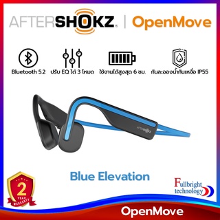 หูฟังไร้สาย Aftershokz รุ่น OpenMove หูฟังไร้สายสำหรับออกกำลังกายแบบ Bone Conduction เบาสบาย รับประกันศูนย์ 2 ปี