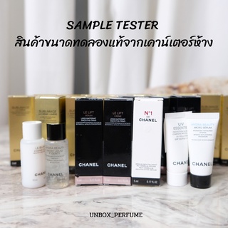 พร้อมส่ง เทสเตอร์ สินค้าขนาดทดลอง Tester Sample แบรนด์ Chanel / Dior