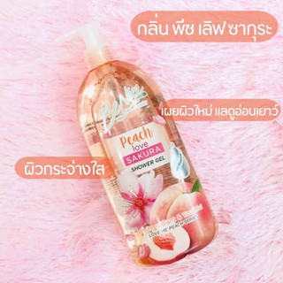 เจลอาบน้ำบีไนซ์ peach love sakura rosy peony 450 ml.