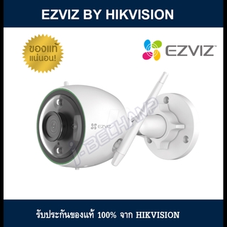 EZVIZ กล้องวงจรปิดภายนอก รุ่น CS-C3N-A0-3H2WFRL (2.8mm) Color Night Vision Outdoor Smart Wi-FI Camera