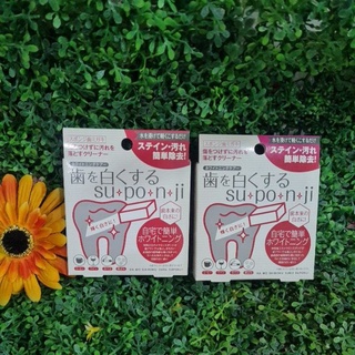 แท้!! TOOTH BRIGHTENING SU-PO-N-JI 8 PCS