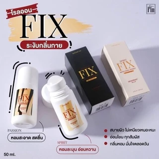 แท้/พร้อมส่ง โรลออนมาดามฟิน ระงับกลิ่นดีมาก Madame Fin Fix Witch Hazel Extract 50ml.