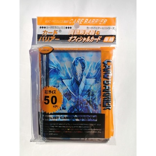 ยูกิ ซอง ใส่การ์ด ลายยูกิ YU GI OH SLEEVE 1 ห่อ มี 50 ซอง  ซองสำหรับใส่การ์ด ยูกิ  การ์ดแวนการ์ด มีหลากหลายลาย  ซองยูกิ