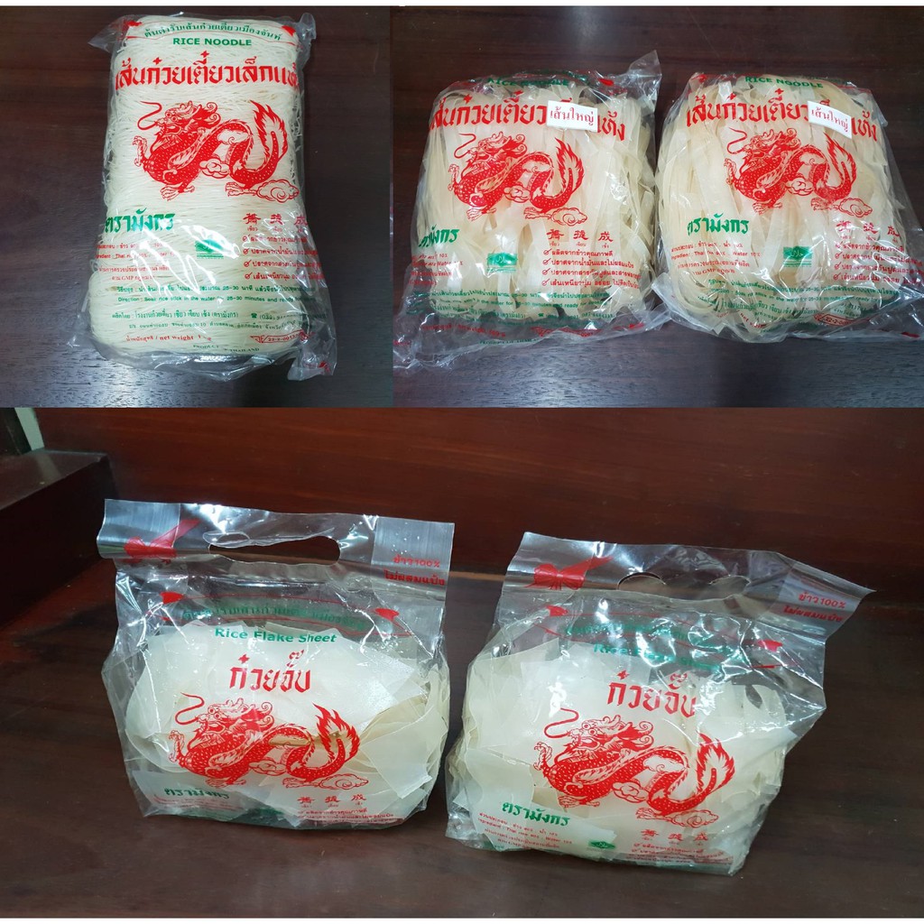 เส้นจันท์ เส้นก๋วยเตี๋ยว ตรามังกร บรรจุ 500กรัม ต้นตำรับจากจันทบุรี 100% ไม่ปนแป้ง