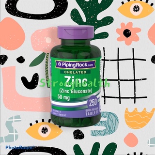 สังกะสี (ซิงค์) หรือ Zinc 50 mg แร่ธาตุสังกะสี 50 มก. 250 เม็ด  ผลิตใน อเมริกา ส่งตรงอเมริกา ราคาคนไทย เสริมภูมิต้านทาน