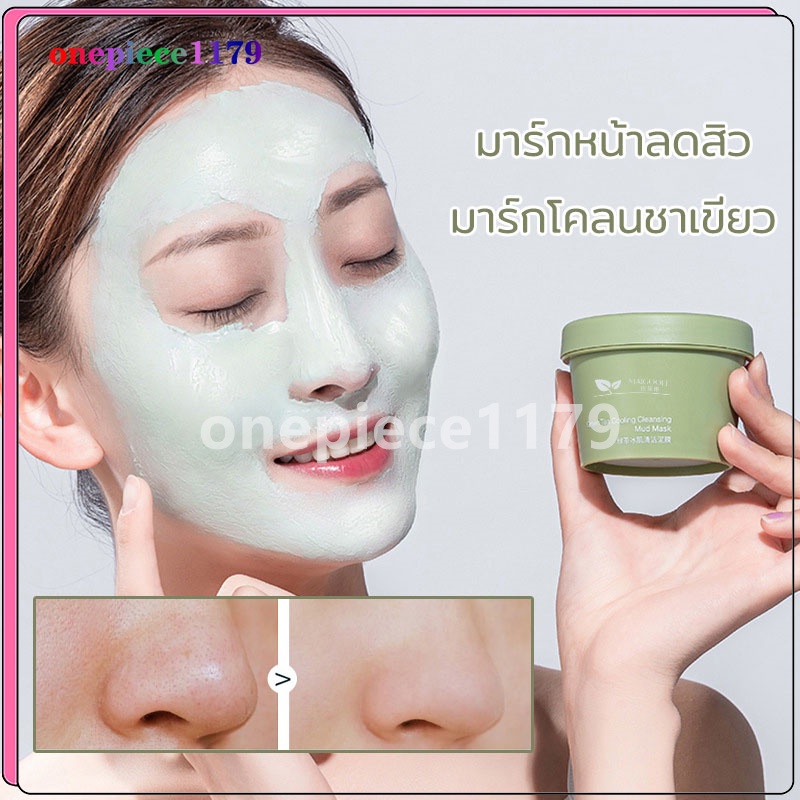 มาร์คชาเขียว โคลนชาเขียว ทำความสะอาดล้ำลึก ขนาด Green Tea Cooling Cleansing Mud Mask 100g(316)