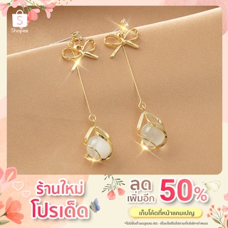 ต่างหูโบว์ประดับห้อยมุก S925 Cute stone drop earring