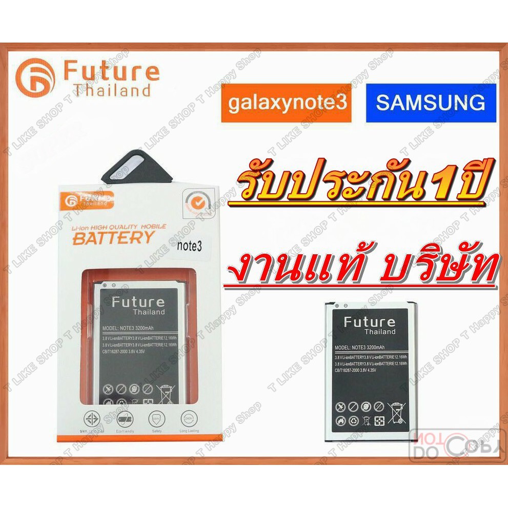 แบตเตอรี่SS Note3 N9000 Battery Galaxy Note3 แบต Note3 แบต N9000 BatteryNote3 BatteryN9000