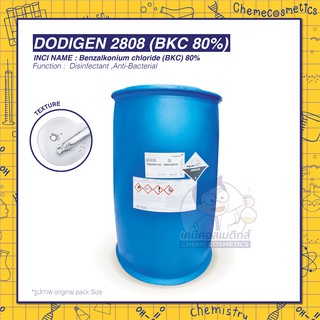 DODIGEN 2808 (BKC 80%) สารฆ่าเชื้อ ทดแทน Sanisol RC (BKC 50%)