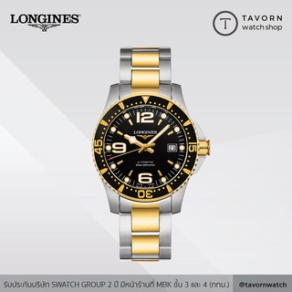 นาฬิกา Longines HydoConquest รุ่น L3.742.3.56.7