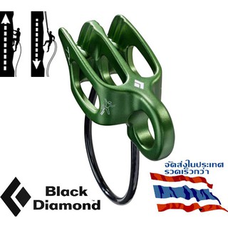 ตัวชลอความเร็วตก ค้างตัว อุปกรณ์ ปีนเขาโรยตัว ปีนหน้าผา Black Diamond ATC Guide Belay Rappel Device