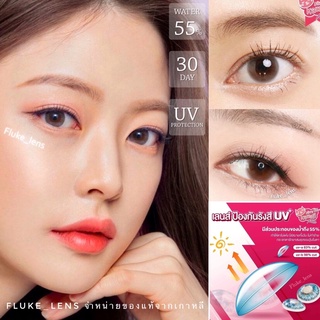 ของแท้ จากเกาหลี🇰🇷 Mini bom brown,gray (ขนาดมินิ) G.dia14.0 อมน้ำ55% ถนอมดวงตาป้องกันแสง Kittykawaii