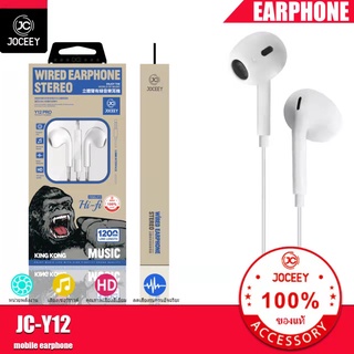 หูฟัง JOCEEY Y17Pro 3.5mm stereo Sound รองรับมือถือทุกรุ่น รับประกัน1ปี