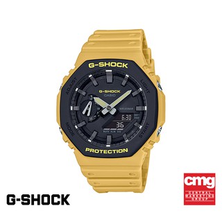 [ของแท้] CASIO นาฬิกาข้อมือ รุ่น G-SHOCK GA-2110SU-9ADR นาฬิกา นาฬิกากันน้ำ สายเรซิ่น