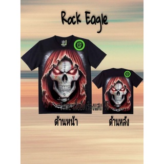 เสื้อเรืองแสงสกรีนหน้า-หลัง รุ่น GW ลิขสิทธิ์แท้จาก Rock Eagle