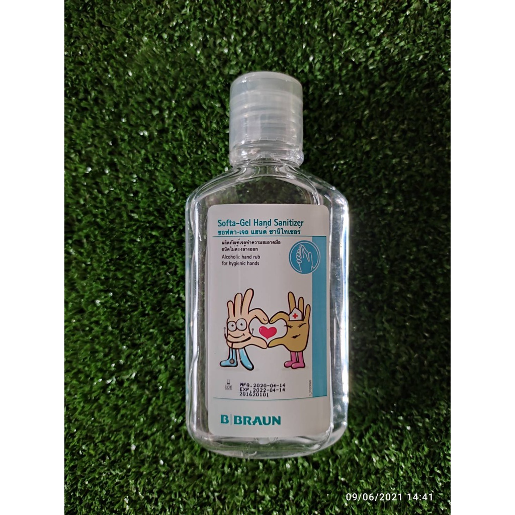 B braun softa-gel hand sanitizer ผลิตภัณฑ์เจลทำความสะอาดมือชนิดไม่ต้องล้างออก   เจลไม่เหนียวมือ คุณภ