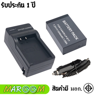 แบตเตอรี่ ชุดแท่นชาร์จ สำหรับ กล้อง Canon LP-E17 (แบต+แท่นชาร์จ)