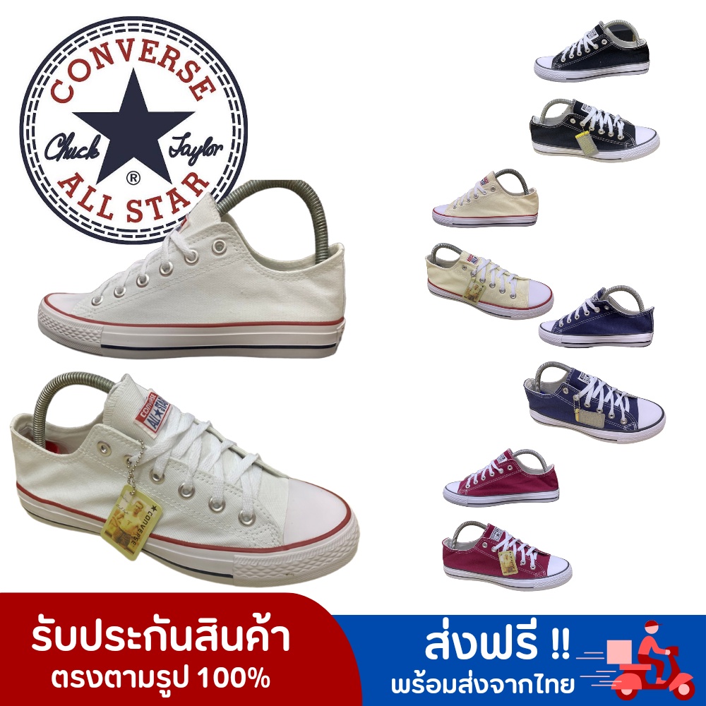 Converse Chuck Taylor All Star 70 เซตสีมาตรฐาน รองเท้าผ้าใบ คอนเวิร์ส 1970s รองเท้าผ้าใบ canvas shoe