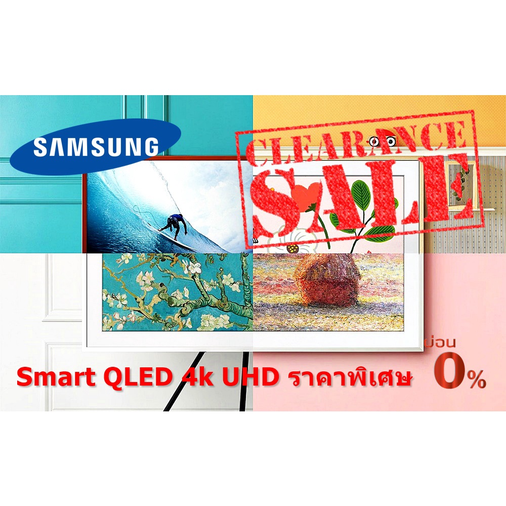 [ผ่อน0%] Samsung TV The Frame UHD QLED (65", 4K, Smart) รุ่นQA65LS03AAKXXT (ชลบุรีส่งฟรี)