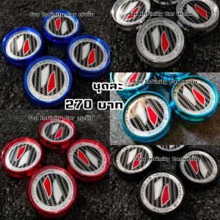 ฝาครอบดุมล้อRaiden ฝาปิดดุมล้อ ขาฝา62มม. มี4สี ราคาต่อชุด:4ฝา