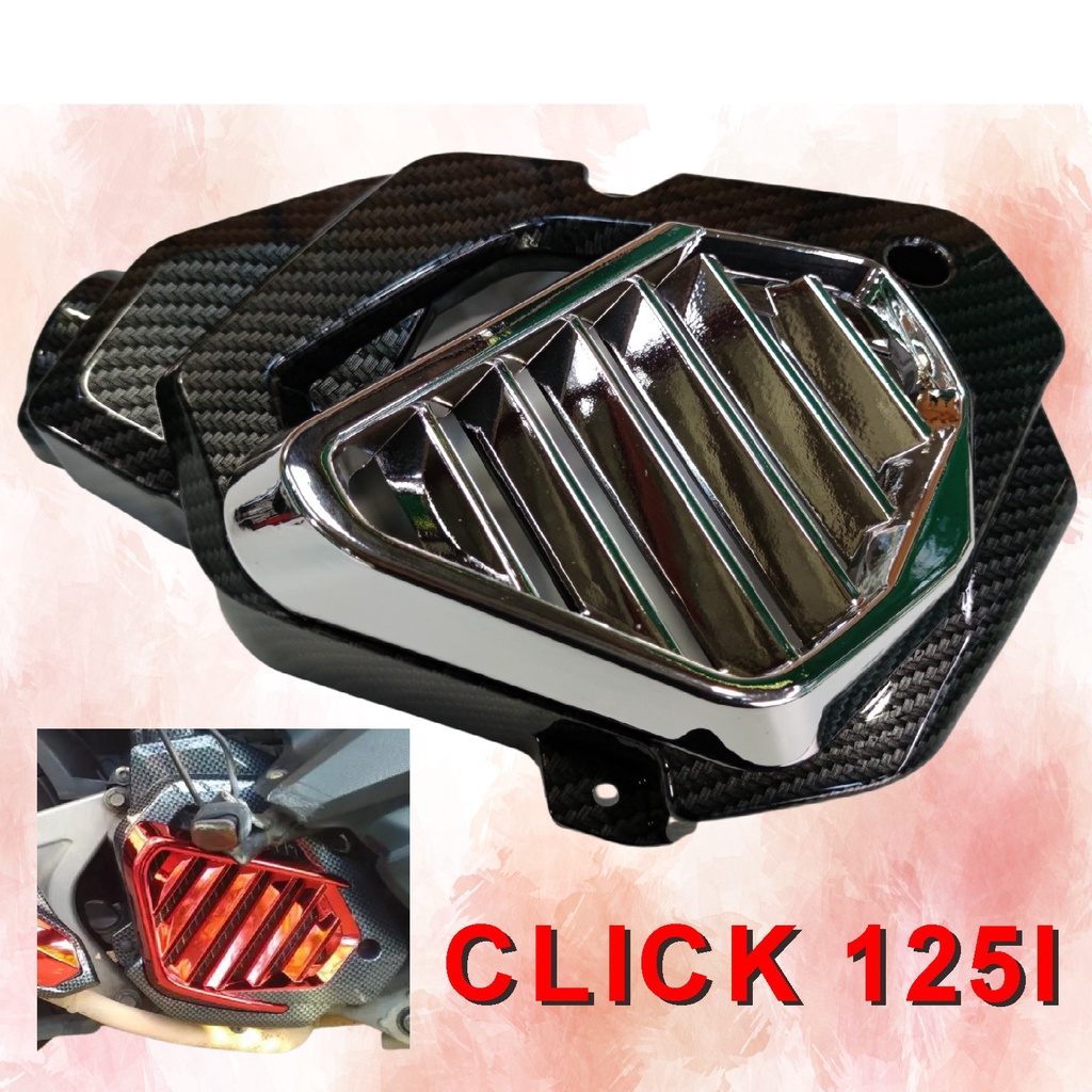 ฝาครอบหม้อน้ำ Click125i คลิ๊ก125i ปี2012-2014 ฝาครอบหม้อน้ำCLICK125i ลายเคฟล่าล้วน