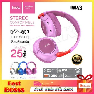 Hoco รุ่น W43 หูฟังบลูทธไร้สาย Wireless headphones หูฟังครอบหู หูฟังบลูทูธ หูฟังไร้สาย Adventure BT Headphones