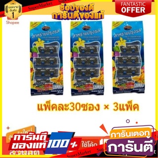 ✨🍟 M&amp;K สาหร่ายปรุงรสญี่ปุ่น แพ็คละ30ซอง x 3แพ็ค Japanese Seaweed Snack 🚚✅