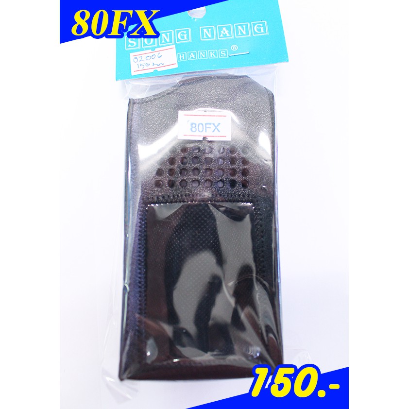 ซองหนังวิทยุสื่อสาร ICOM IC-80FX,V80,86FX,V86