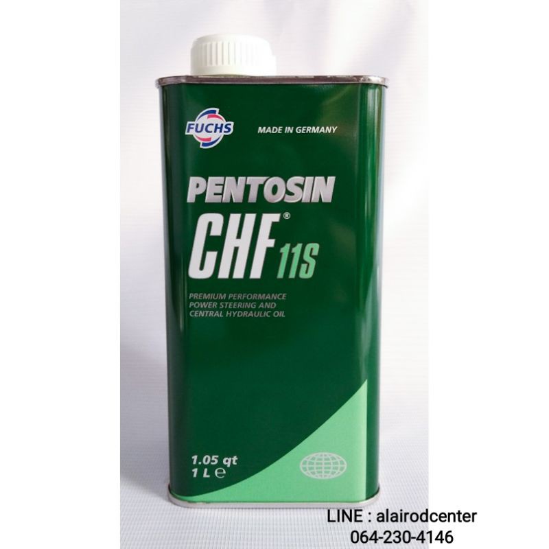 น้ำมันเพาเวอร์ Pentosin CHF 11S ยี่ห้อ FUCHS