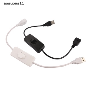 [aosuoas11] สายเคเบิล USB ตัวผู้ เป็นตัวเมีย พร้อมสวิตช์เปิด ปิด