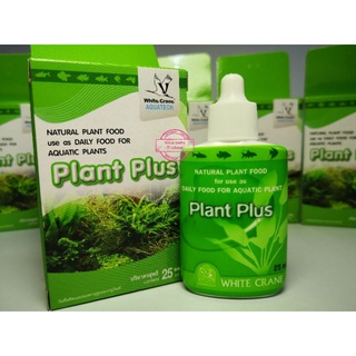 White Crane - Plant Plus 25 Ml. สำหรับพรรณไม้น้ำที่มีแร่ธาตุทุกชนิดตามที่พืชต้องการ