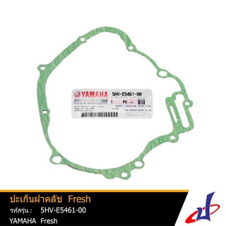 ปะเก็นฝาคลัช ยามาฮ่า เฟรช  YAMAHA Fresh อะไหล่แท้จากศูนย์ YAMAHA  (5HV-E5461-00)