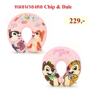 Disney ลิขสิทธิ์แท้ หมอนรองคอ Chip Dale ชิป กับ เดล สองพี่น้อง