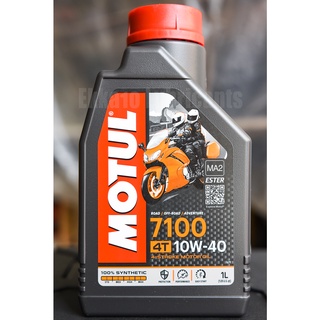 น้ำมันเครื่อง Motul 7100 10W40 สังเคราะห์แท้ 100%