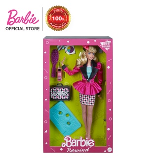 Barbie Rewind 80s Edition Career Girl Doll ตุ๊กตาบาร์บี้ รุ่นวินเทจยุค 80 รุ่นอาชีพ  (GXL24 ID)