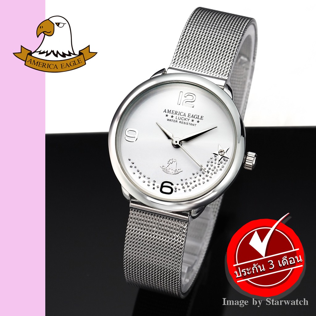 AMERICA EAGLE นาฬิกาข้อมือผู้หญิง สายสแตนเลส รุ่น AE106L - Silver/White