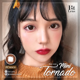 🔥SALE🔥 (สายตา -2.00) คอนแทคเลนส์ รุ่น ★ Mini Tornado Choco ★ Dreamcolor1 Contact Lens | รายเดือน | สีช็อคโกแลต