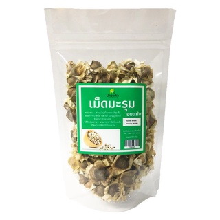 เม็ดมะรุมแห้ง Moringa Seed 50 กรัม