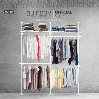 OUROOM ราวแขวนเสื้อ ราวแขวนผ้า ราวแขวนไม่ต้องเจาะ ราวแขวน DI…