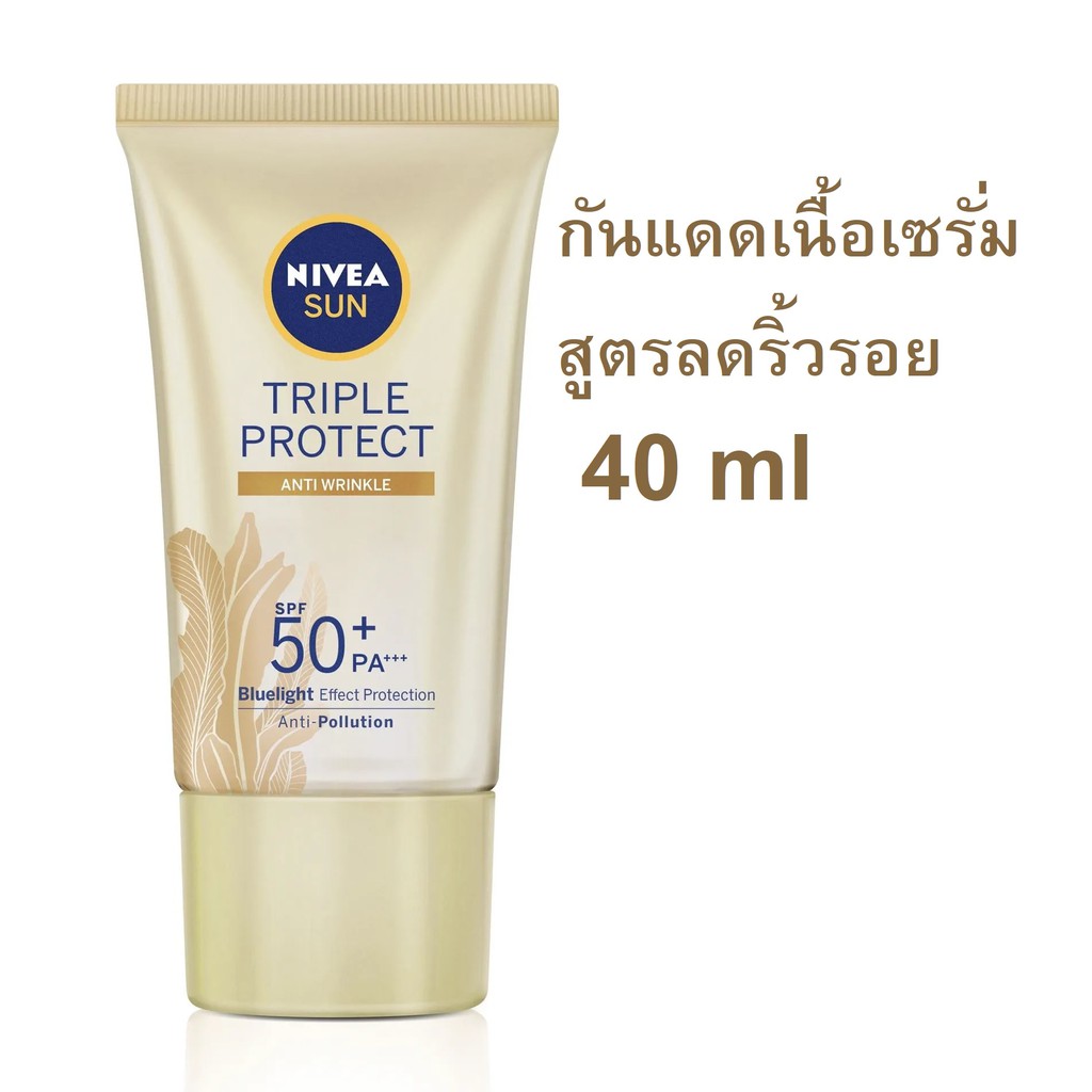 NIVEA Sun Triple Protect Anti-Wrinkle SPF50+/PA+++ 40ml (Exp04/25)
