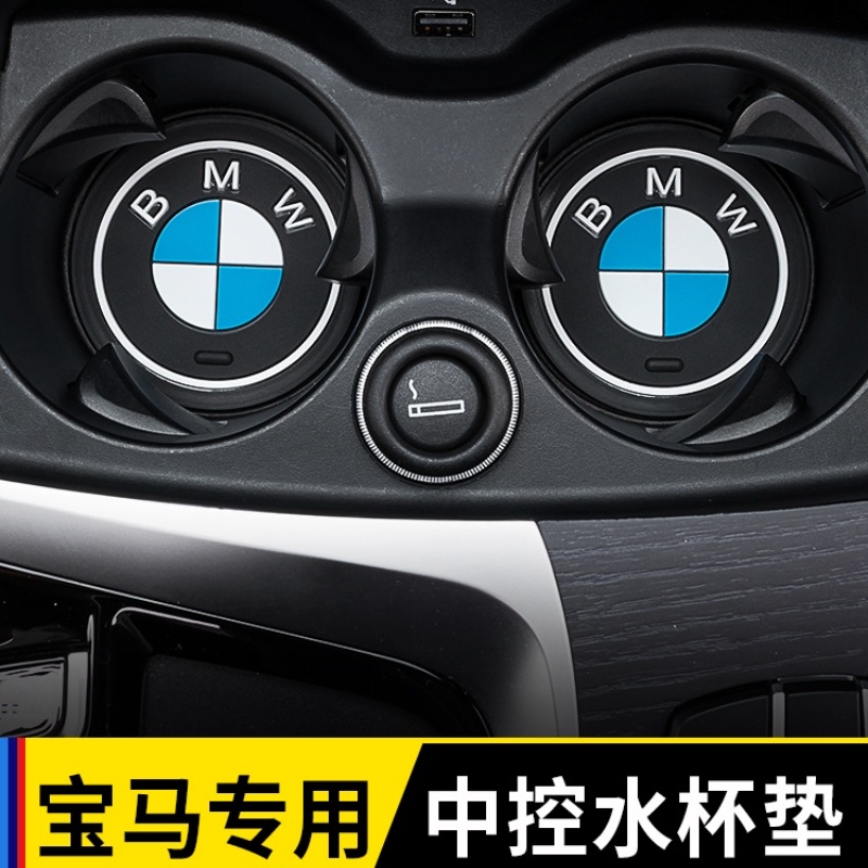 ✨พร้อมส่ง✨BMW Car Water Coaster 1 Series New 3 Series 5 Series X3 X4 X5 X7 Water Coaster Storage Slo