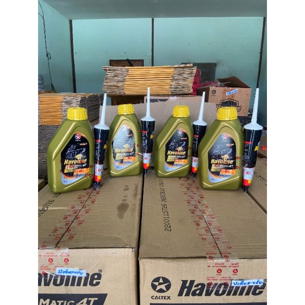 น้ำมันเครื่อง+น้ำมันเฟืองท้าย Havoline มาแพ๊คคู่ราคาถูก(เกรดสูง)