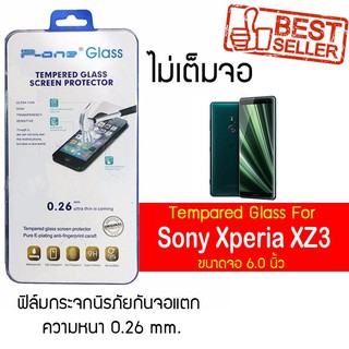 P-One ฟิล์มกระจก Sony Xperia XZ3 / โซนี่ เอ็กซ์พรีเรีย เอ็กซ์แซด3 / เอ็กซ์พรีเรีย เอ็กซ์แซด3 หน้าจอ 6.0"  แบบไม่เต็มจอ