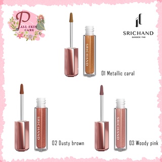 อายชาโดว์ ศรีจันทร์ SRICHAND Eyeshadow - Glitz &amp; Glam Liquid Eyeshadow 2 ml.