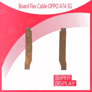 OPPO A74 5G อะไหล่สายแพรต่อบอร์ด Board Flex Cable (ได้1ชิ้นค่ะ) Super Display