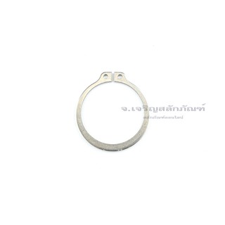 แหวนล็อคนอก สแตนเลส304 เบอร์ 42 45 47 48 50 (แพ็คละ 2 ตัว) แหวนล็อคเพลา Snap Ring SS304