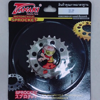 สเตอร์หลังTANAKI ดรีม/nova 25T